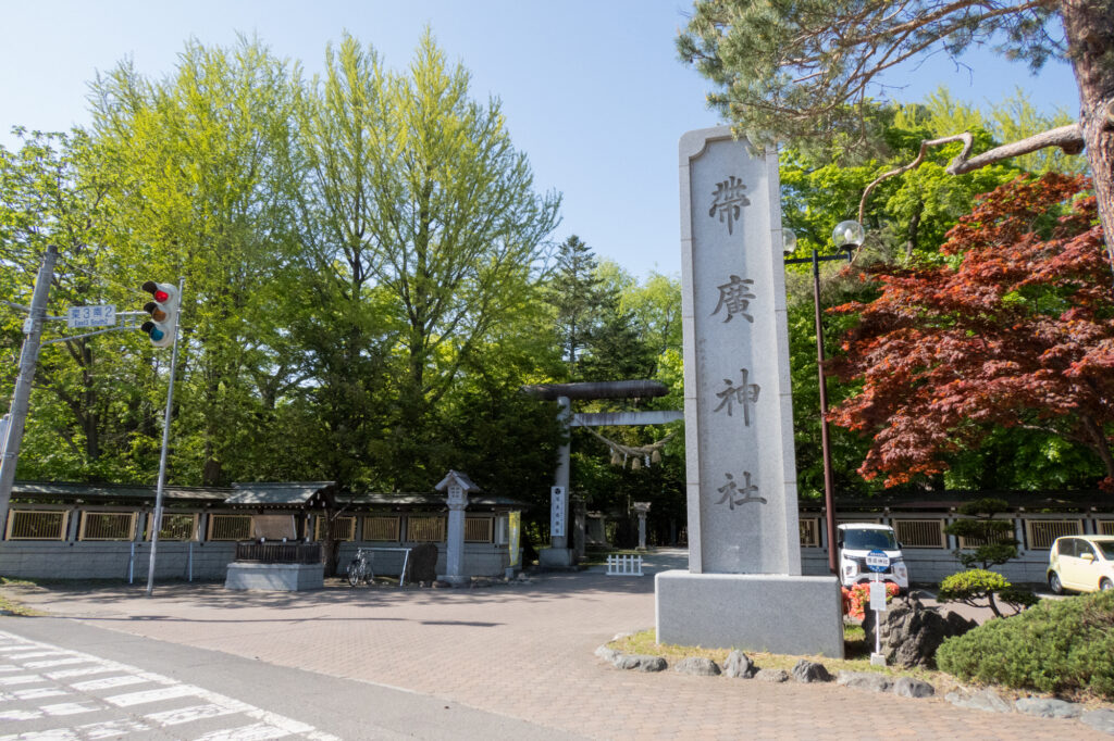 帯広神社入口